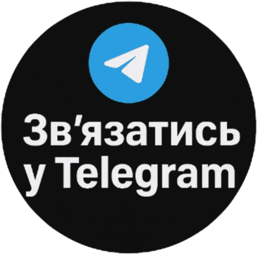 Технічна підтримка